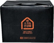 수제갈비수 | [수기동진갈비]국내산 수제 양념돼지갈비 선물세트 : 수기동진갈비