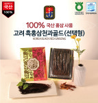 [천왕삼] 고려흑홍삼천과골드 (선택형) 500g 대한홍삼진흥원 : 건강삼육오