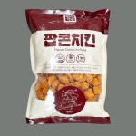 (지케이푸드) 팝콘치킨 1kg 콜팝 순살 치킨 볼 한성 : 알랑스토리지