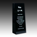 크리스탈 ED-218 : 상패투유