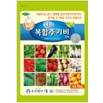 텃밭 복합비료 유기질 유박 비료 주말농장 추비 고추 상추 토마토 1kg : 자재스토어