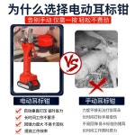 충전식 전지 가위 전정 가지치기 전정가위 레드 전동가위 레드 블랙 (예비 배터리와 함께 제공) : 코암컴퍼니