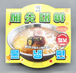 세숫대야냉면 gs 점보냉면 8인분 대용량 점보시리즈 물냉면 : 까치점빵