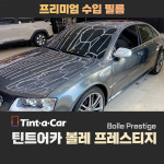 [부산경남] 부산썬팅 틴트어카 볼레 전면 최상급 프리미엄 썬팅 신차검수 부산북구점 : 진명통상 카랜드