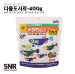 히카리 메다카 다용도 사료 120g : 에이플러스허브 SNR평택