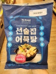 노브랜드 선술집 어묵탕 225g 냉장 가쓰오 아이스포장 : 원스 상점