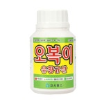 친환경자재 비료 영양제 유황규산 오복이 200cc : 유황규산 오복이
