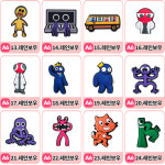 반반의 유치원 레인보우 프렌즈 남자 글러브 신발 악세사리 클로그 파츠 참 슬리퍼 : 투데이업