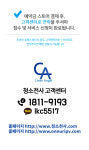 유품청소 소독 및 방역 고독사 사건현장 특수청소 쓰레기집청소 유품정리 빈집정리 폐업정리 가정집폐기물 생전정리 : 온누리컨설팅