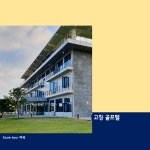 고창CC에서 시원한 여름라운딩, 1박2일 36홀 PKG : 세이브투어- 황수진차장