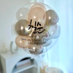 완제품 레터링풍선 첫돌 돌잔치 생일 이벤트 풍선 그린골드 부산 : 오니리크벌룬