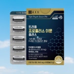 종근당 복합 트리플 프로폴리스 이뮨 플러스 비염 플라노보이드 60캡슐 : ONEPERCENT