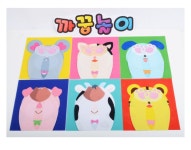 까꿍판 동물 친구 어린이집 까꿍판 인쇄 펠트 완성품 펠트지 : 키미mall