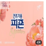 피죤 섬유유연제 대용량 건조기용 라피에스타 40매 : 영우샵7