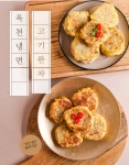 완자 옥천냉면황해식당 : 옥천냉면 황해식당