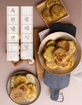 완자 옥천냉면황해식당 : 옥천냉면 황해식당