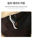 23.신상 전용 나파가죽매트 풀코트 러그타입 풀팩 세탁이 용이한 매트매트 : 김포한강