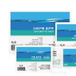 위라이즈 부착용 꽂이 B5(257x182mm) 베이커리가격표 : 위라이즈