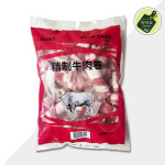 소고기 샤브샤브 500g 우삼겹 냉동 소샤브 마라탕 훠궈 고기 : 차마요마켓