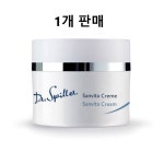닥터스필러 Dr Spiller 산비타 크림 50ml x 1개입 건조 민감성 피부용 : 유럽쇼핑연합