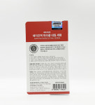 메디픽미 세이프픽 미라클 네일세럼 17ml : 패션뷰티몰