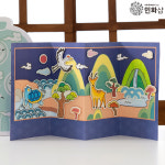 설날놀이 미니병풍 만들기재료키트 방과후활동 십장생 TDPPP0681 : 민화샵