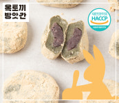 옥토끼 방앗간 콩 쑥깨떡 50gx15구 : 샘초랑