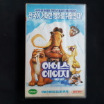 아이스에이지 우리말  비디오테이프 VIDEO VHS (TO레트로 TO앤틱크 TO월드)WA15만화 : 티오월드 TOWORLD