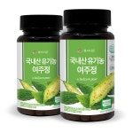 유기농 여주정 500mg 100정 2병 HACCP 인증제품 : 백세식품