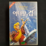 아더왕의검  우리말  비디오테이프 VIDEO VHS (TO레트로 TO앤틱크 TO월드)WA18만화 : 티오월드 TOWORLD