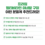 약국멀티비타민 성인 키즈 어린이 종합 미네랄 영양제 60구미 : 을수상회
