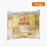 신진식품 일회용 한지붕 양념소금 3.5g (100개입) x20봉 대용량 포장용 배달용 : 마켓별하익스프레스
