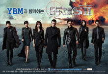 (미개봉 ) 아이리스Ⅱ(IRISⅡ) : KBS 수목 드라마(OST) : SUNstar