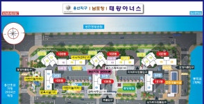 포항시 태왕 아너스 남포항 아파트조감도 코팅 롤스크린 부동산 지도 : 부동산지도현황판