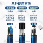 당뇨약냉장고 휴대용 미니 보관 여행 냉동 냉장고 인슐린 약품보관 충전식 충전 반입 쿨링 : 럭시드몰