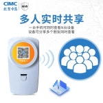 원격 온도 및 모니터링 끄기 경보 220V, 사육 농장 : 송우물류