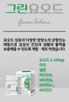 그린요오드 갑상선 셀렌 아연 비타민4종 피로 면역 온가족 영양제 : 에스에이치 헬스케어