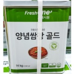 술통말통식당 | 대용량 식당 쌈장 14키로 말통 쌈장 업소용 쌈장 14Kg 식당용 : 추천 플랫폼