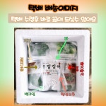 유정장어 영양가득 장어탕 50년전통 진주 맛집 600g 3팩+부재료 서비스 제공 : 아용상점
