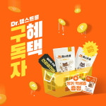 [정기구독 이벤트] 닥터 햄스트롱 65가지 세척 프리미엄 햄스터 사료 밥 먹이 : 빙키몰 스토어