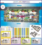 포항시 태왕 아너스 남포항 아파트조감도 코팅 롤스크린 부동산 지도 : 부동산지도현황판