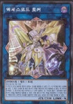 액세스코드토커 (QCDB-KR048) Super Rare : 티씨지팩토리