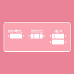 동아제약 해피타임플러스 임신테스트기 임신진단키트 : HEALTHY PLUS