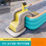 워터슬라이드 에어미끄럼틀 미끌림방지 안전 수영장 풀장 대형 물놀이 워터파크 옥상 : 황금알 상점