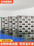 스텐 신발장 신발 스테인레스 현관 보관함 조립식 강당 대형 야외 캐비닛 (201) 6그리드 1.2mm : 에잇:포