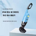 무선 수중청소기 방수청소기 풀빌라 워터파크 흡입 연못 막대기 : 셀러케이스토어