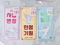 블루레몬 산리오 행운가득 봉투 세트 현금 편지 용돈 축하 1개 3매입 : 블루레몬 소품