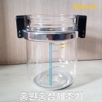 홍원 실리콘 패킹 낱개주문 건강5000년 홍삼제조기 순우리인삼 적삼제조기 홍원기계 부속품 : 홍삼세계