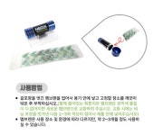 산도깨비 차량용 실내용 네오엑스 멤브렌하우징 블랙 : 킹시장