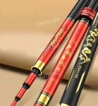 민물 낚시대 붕어 잉어 초경량 경질대 탄소 장대 낚시 19톤 : 라온세일마켓